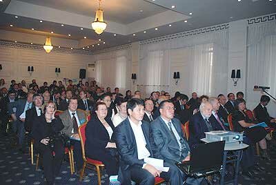 Конференция 1000 лет Алматы