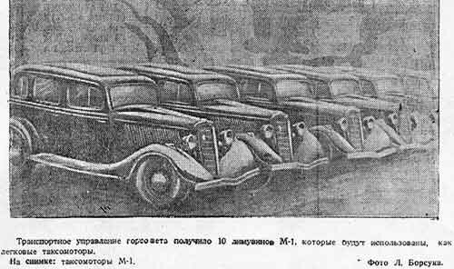 Автомобили в Алма-Ате