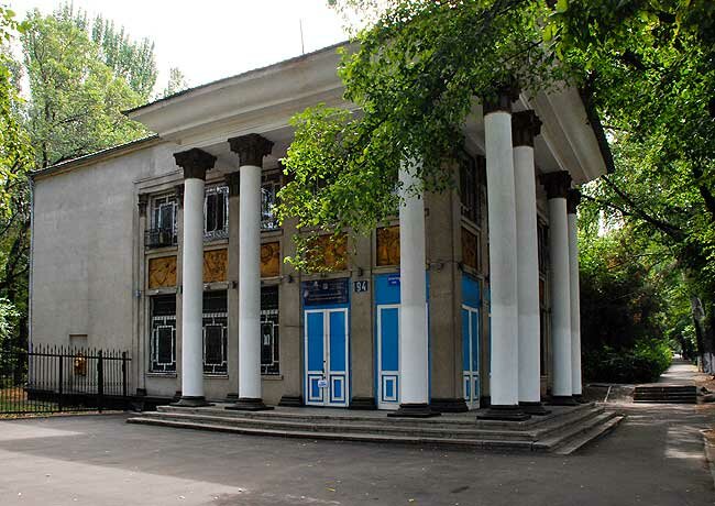 Алма-Ата. Здание треста Казпиво