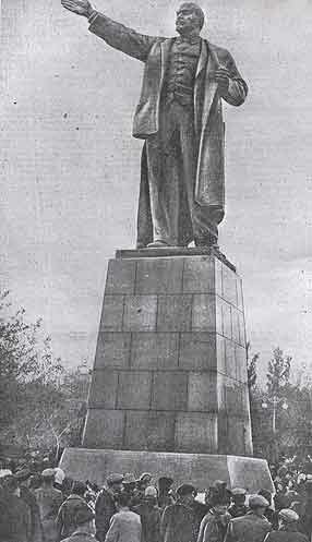 Памятник Ленину в Алматы