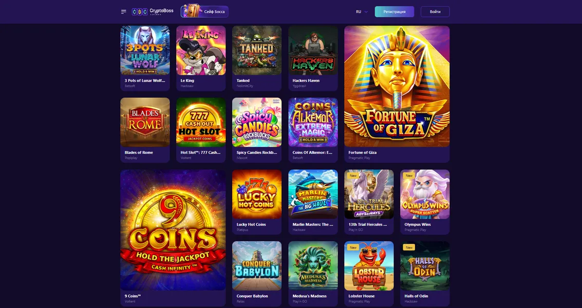 Игры и возможности, доступные с бонусом CryptoBoss Casino: слоты и live casino Игры и возможности, доступные с бонусом CryptoBoss Casino